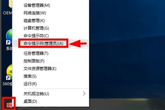win10专业版永久一键激活操作步骤－