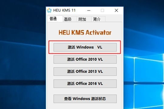 不激活windows10会怎样|window10不激活会怎样－