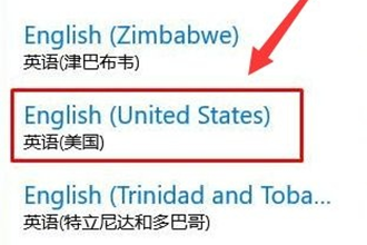 win10系统玩游戏总是弹出输入法窗口怎么解决－