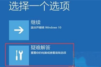 windows10开机让电脑强制进入安全模式的方法【图文】－