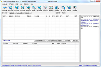 叮叮摩卡下载_叮叮摩卡官方版148