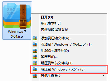 新萝卜家园 Ghost Win7 增强装机版64位 V2020(5)