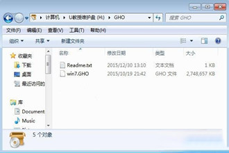 笔记本没有光驱怎么重装系统|无光驱笔记本重装系统教程