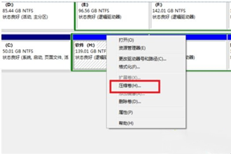 为什么c盘扩展卷灰色？win7系统c盘扩展卷灰色如何解决