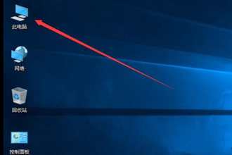 Win10如何显示隐藏文件？Win10显示隐藏文件的方法