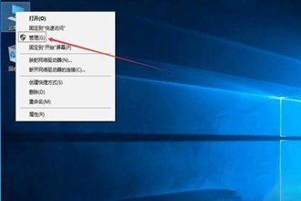 win10突然只剩下c盘了怎么办|win10突然只剩下c盘的解决方法