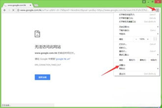 win10系统谷歌浏览器怎么用不了？谷歌浏览器打不开网页的解决方法