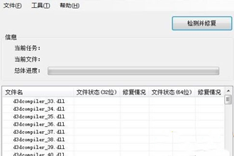 windows10系统下agp纹理加速不可用怎么办