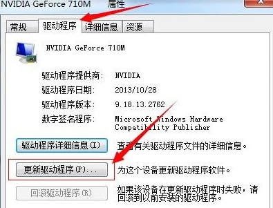 电脑公司 ghost win7 64位 稳定直装版下载 V2020(7)