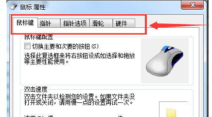 系统之家 ghost win7 sp1 64位 官方iso镜像 V2020(8)