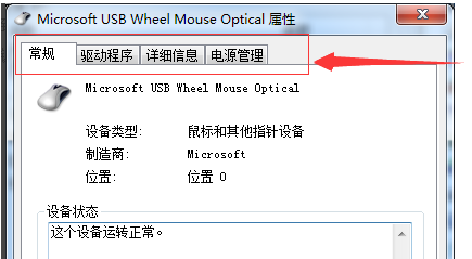 系统之家 ghost win7 sp1 64位 官方iso镜像 V2020(10)