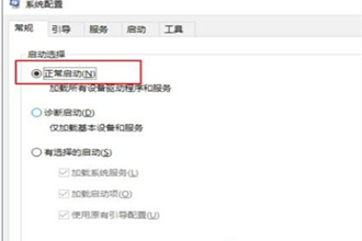 win10按f8无法进入安全模式怎么回事？一招简单进入win10安全模式的方法