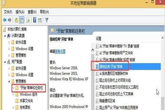 win10怎么恢复经典开始菜单_ win10恢复经典开始菜单的方法介绍