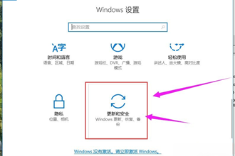2019全新Win10专业版激活密钥大全（免费版）