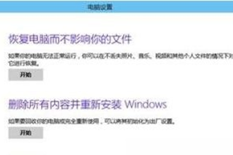 win10系统开机按f8进不了安全模式怎么办