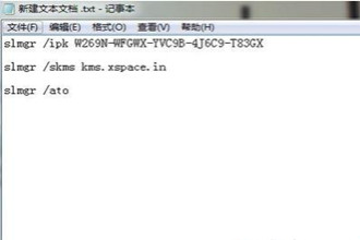 win10系统激活提示无法连接到你组织的激活服务器如何解决