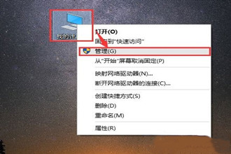 Win10电脑搜索功能不能用怎么办？