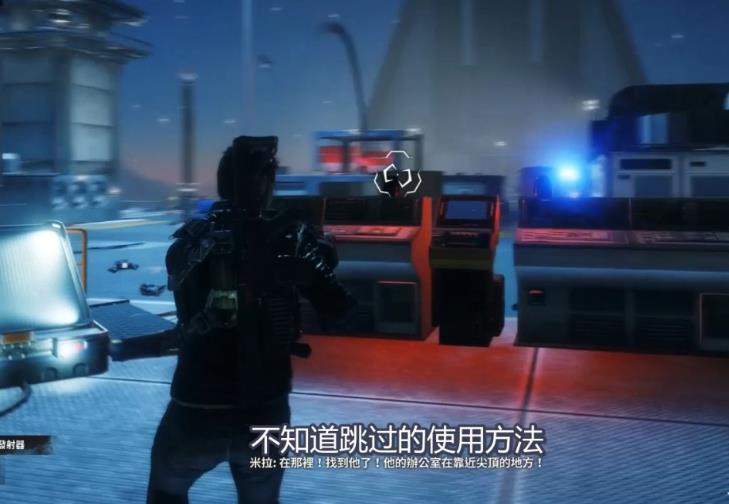 win10epic正当防卫4剧情怎么跳过 win10epic正当防卫4剧情跳过方法