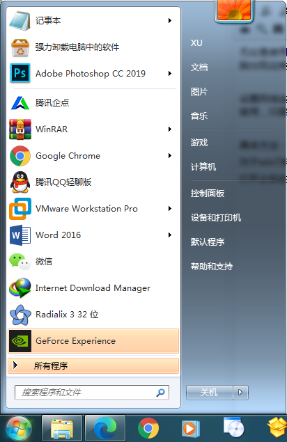 Win7宽带连接错误769怎么解决 Win7宽带连接错误769怎么解决方案