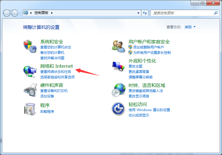 Win7宽带连接错误769怎么解决 Win7宽带连接错误769怎么解决方案(1)