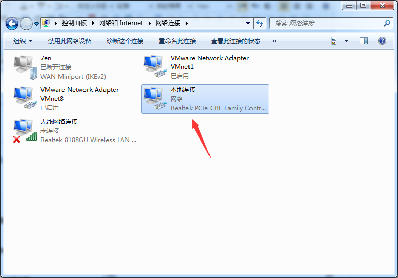 Win7宽带连接错误769怎么解决 Win7宽带连接错误769怎么解决方案(4)