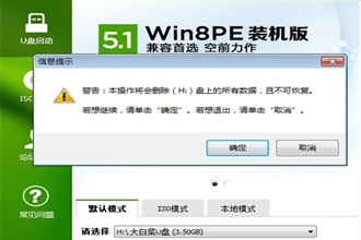 u盘装系统怎么进入pe|u盘启动直接进入pe方法