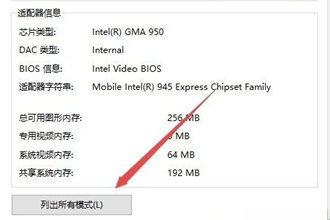 win10如何调烟雾头_win10调cf烟雾头最清晰的教程