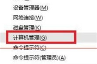 win10系统找不到DVD光驱怎么办|win10系统找不到DVD光驱解决方案