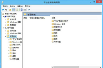 Win10怎么解锁注册表？Win10注册表解锁方法介绍