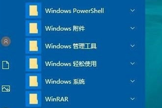 Win10开始菜单背景怎么设置透明？