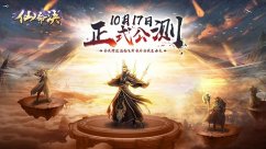 仙命决门派怎么选 仙命决门派玩法攻略