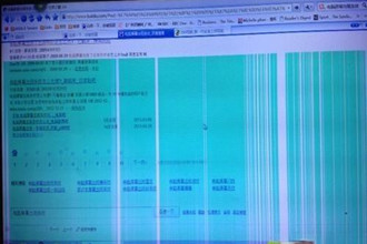 xp电脑屏幕出现条纹并闪烁如何解决