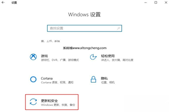 win10专业版激活后变成教育版 怎么改回专业版