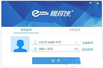 文件加密软件哪个好用？文件加密软件推荐