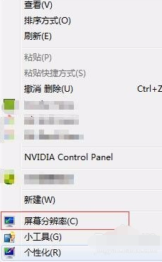 深度技术 Ghost Win7 精简旗舰版X64位下载 V2020(4)