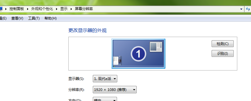 新萝卜家园 GHOST Win7 好用旗舰版x86位下载 V2020(6)