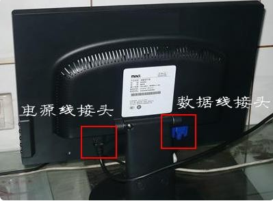 win7显示器不亮怎么处理 win7显示器不亮解决办法