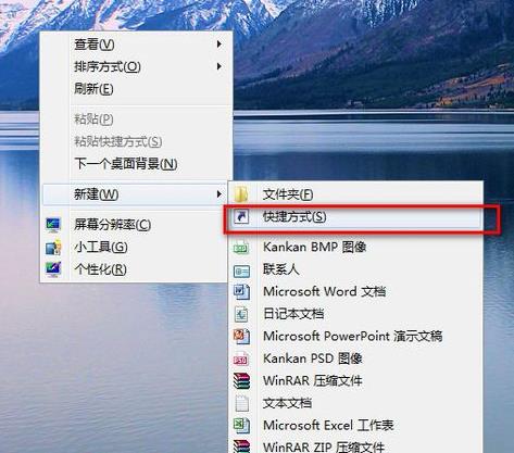Win7系统怎么截图 带你深入了解一下Win7系统截图的方法(5)