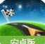 电脑gps导航软件下载_EasyGPS官方版7.13.0.0