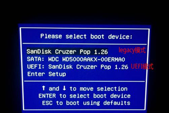 win7 u盘启动快捷键是什么|win7 u盘启动按哪个键