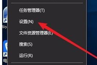 w10如何设置默认输入法_教你w10设置默认输入法的方法步骤
