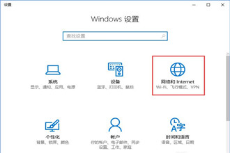 Win10宽带无法连接提示“调制解调器报告了一个错误”怎么解决？