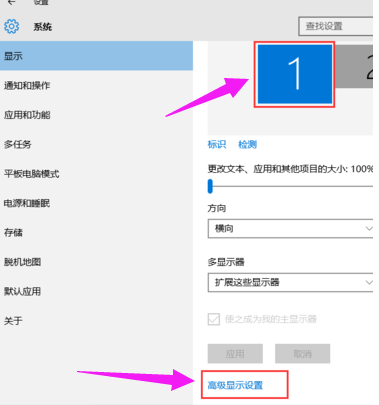 win7怎么设置双屏幕显示 win7设置双屏幕显示教程(5)