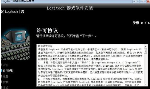 鼠标驱动被卸载了怎么重新装 鼠标驱动重装教程图文详解(1)