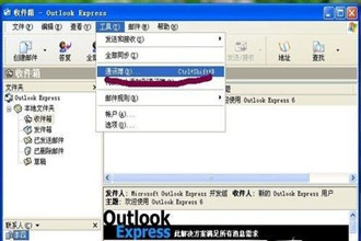 win10系统下vcf转换成excel文件的操作方法