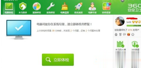 windows7无法访问指定设备路径或文件怎么办 windows7无法访问指定设备路径或文件的解决方法