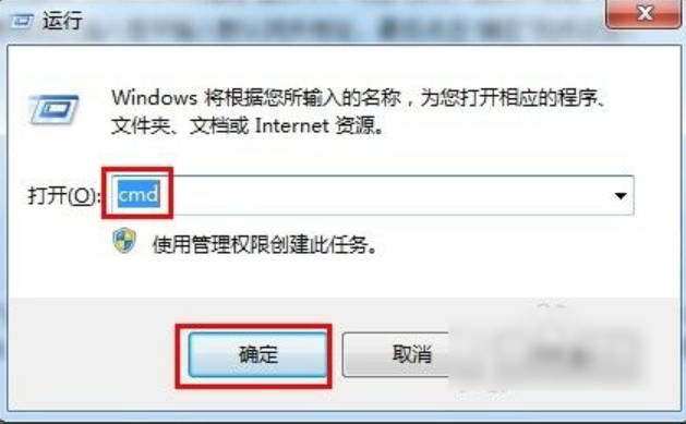 win7怎么初始化网络设置 win7系统初始化网络设置详细教程(5)