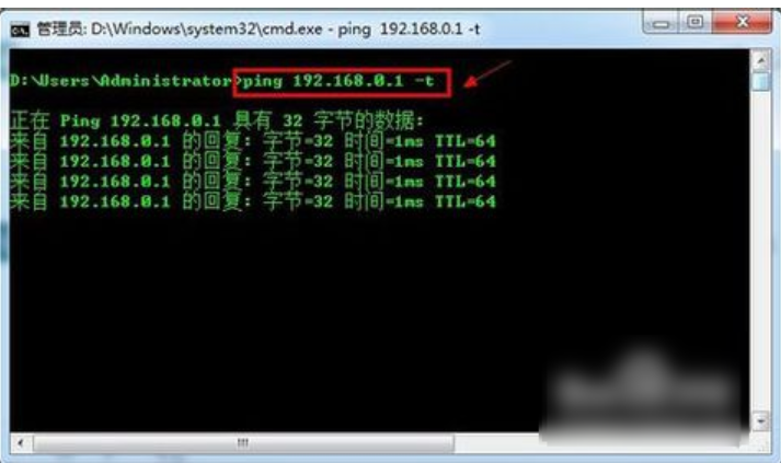 win7怎么初始化网络设置 win7系统初始化网络设置详细教程(6)
