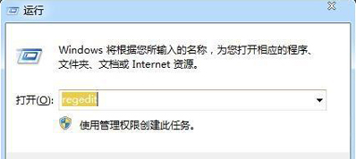 win7关机时死机 win7关机时死机的解决办法(1)