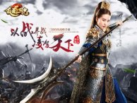 乱轰三国志宝物有哪些？乱轰三国志宝物详解